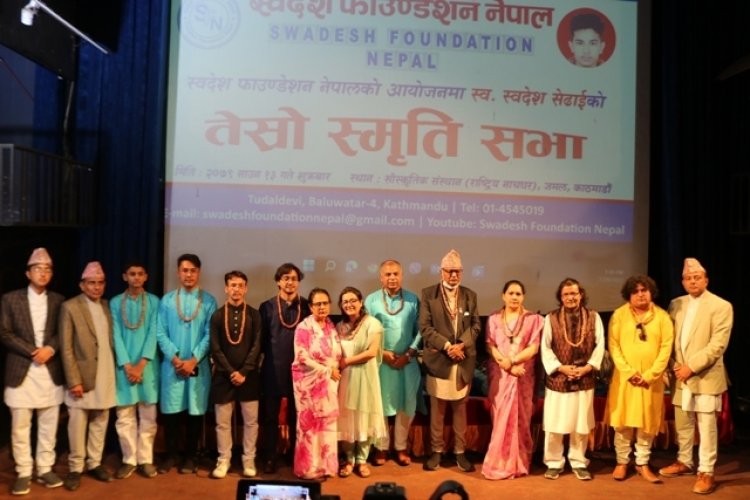 स्व. स्वदेश सेढाईको तेस्रो स्मृति सभा