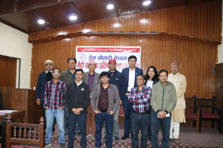 Formation of Press Conference Committee on Democracy Day in Kathmandu