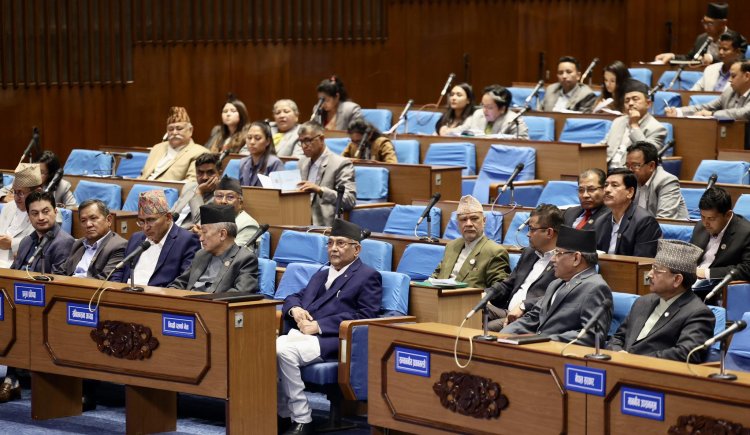 प्रतिनिधि सभा बैठक बस्दै, नीति तथा कार्यक्रममाथि उठेका प्रश्नको प्रधानमन्त्रीले जवाफ दिने