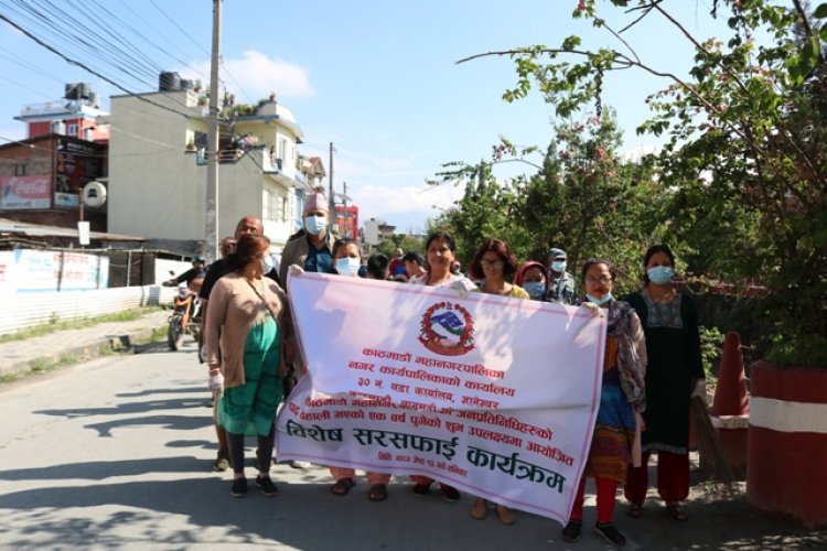 काठमाडौं महानगरपालिकाको ३२ वटै  वडामा सरसफाई अभियान सम्पन्न । (फोटो फिचर )