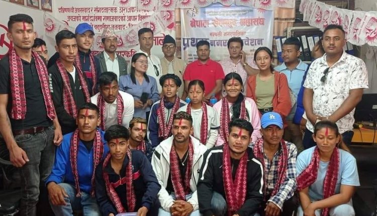 नेपाल खेलकुद महासंघको मन्थली र खाँडादेवीको अधिवेशन सम्पन्न