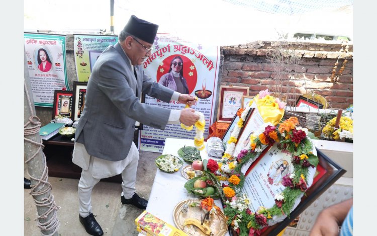 प्रधानमन्त्रीद्वारा डा सञ्जु खाती खड्काप्रति श्रद्धाञ्जली अर्पण