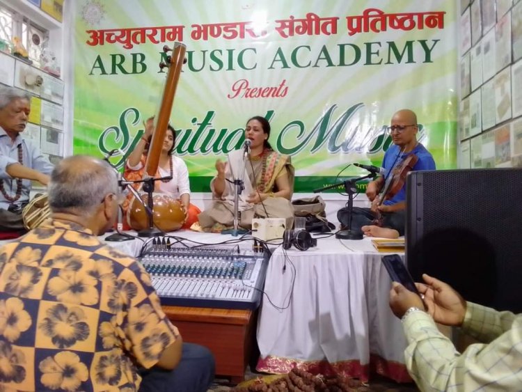 अच्युतराम भण्डारी संगीत प्रतिष्ठानमा राग मारु विहागको प्रस्तुती ।