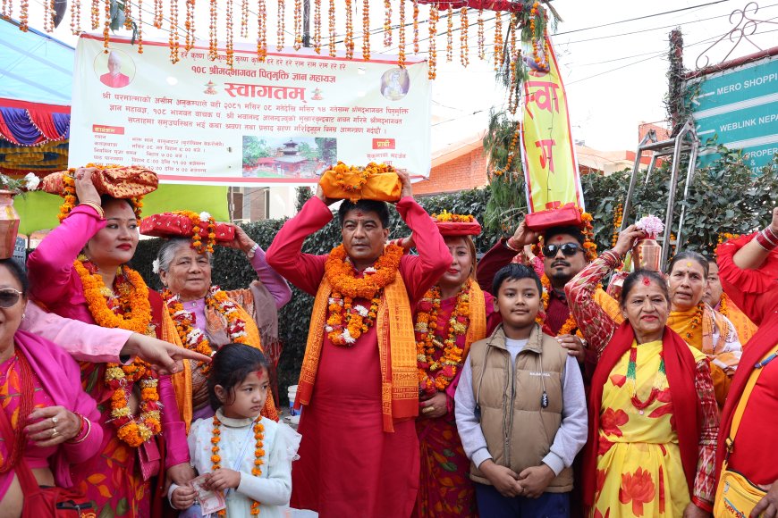 १०८ श्रीमदभागवत पितृमुक्ति ज्ञान महायज्ञ (फोटो फिचर सहित )